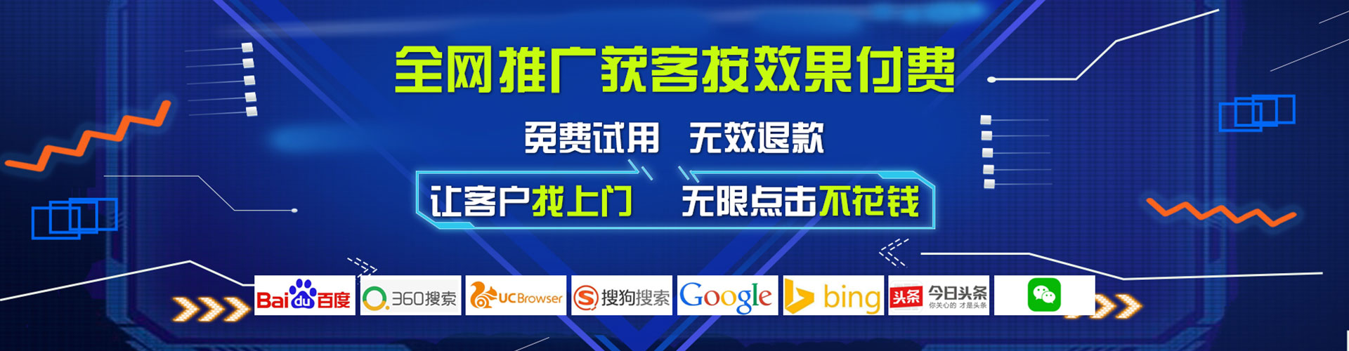 宜君推广开户