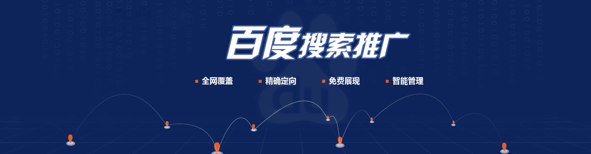 宜君sem外包